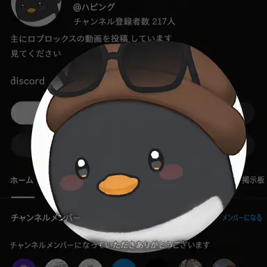 Profile image of イ・ピング