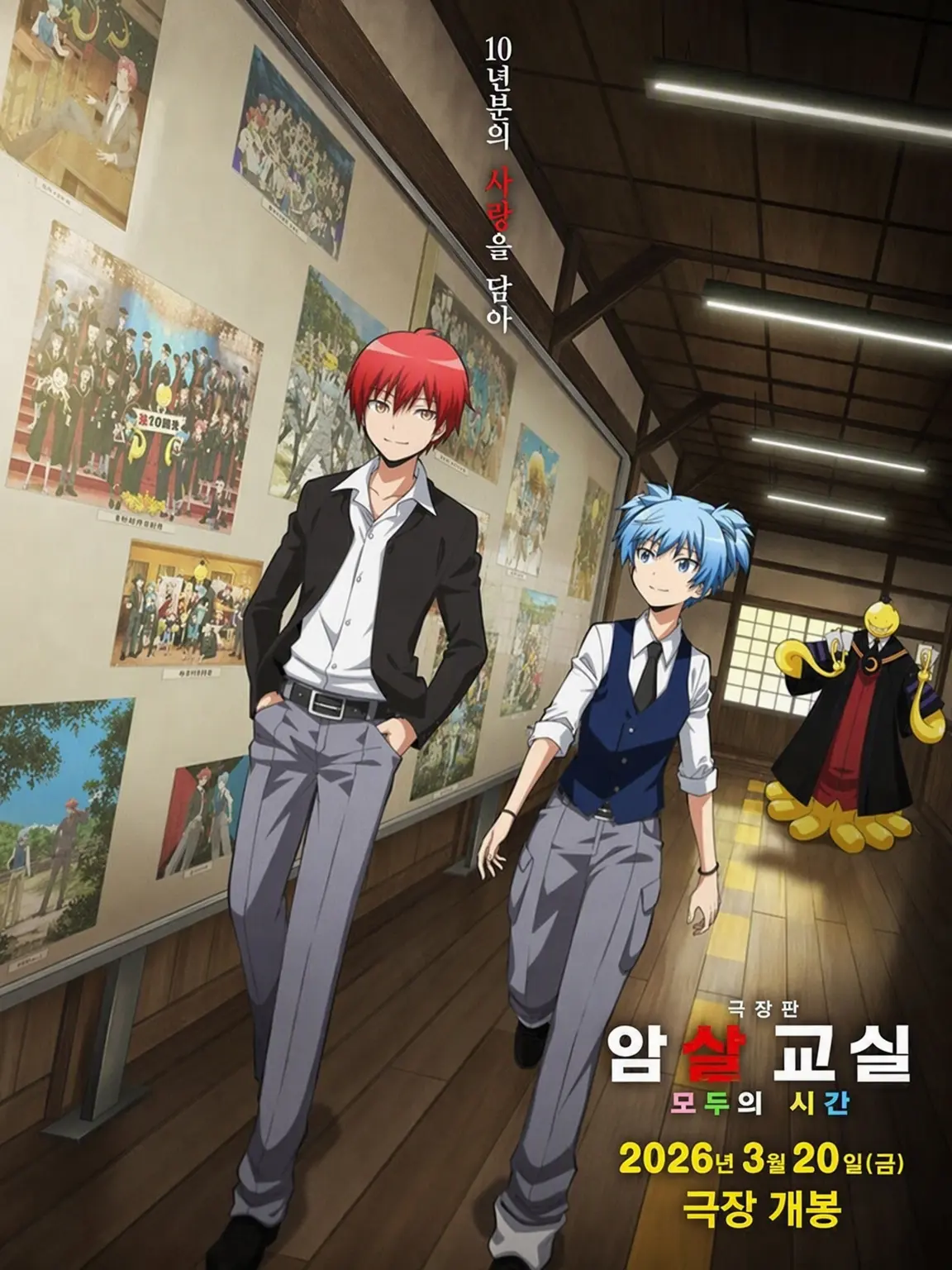 OutlawSaw3874의 너의 가짜