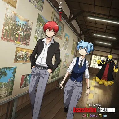 Profile image of Class 3-E