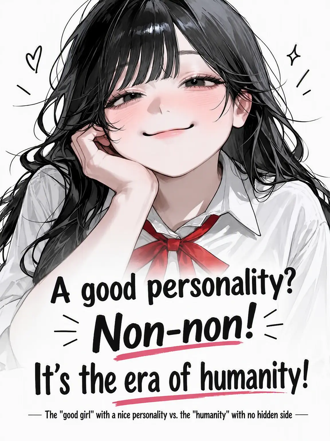 YummyKing9213의 Good Personality? No, Humanity!