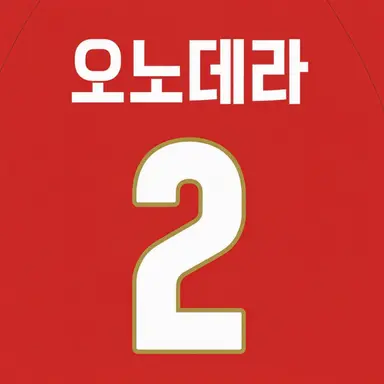 Profile image of 오노데라 타이시