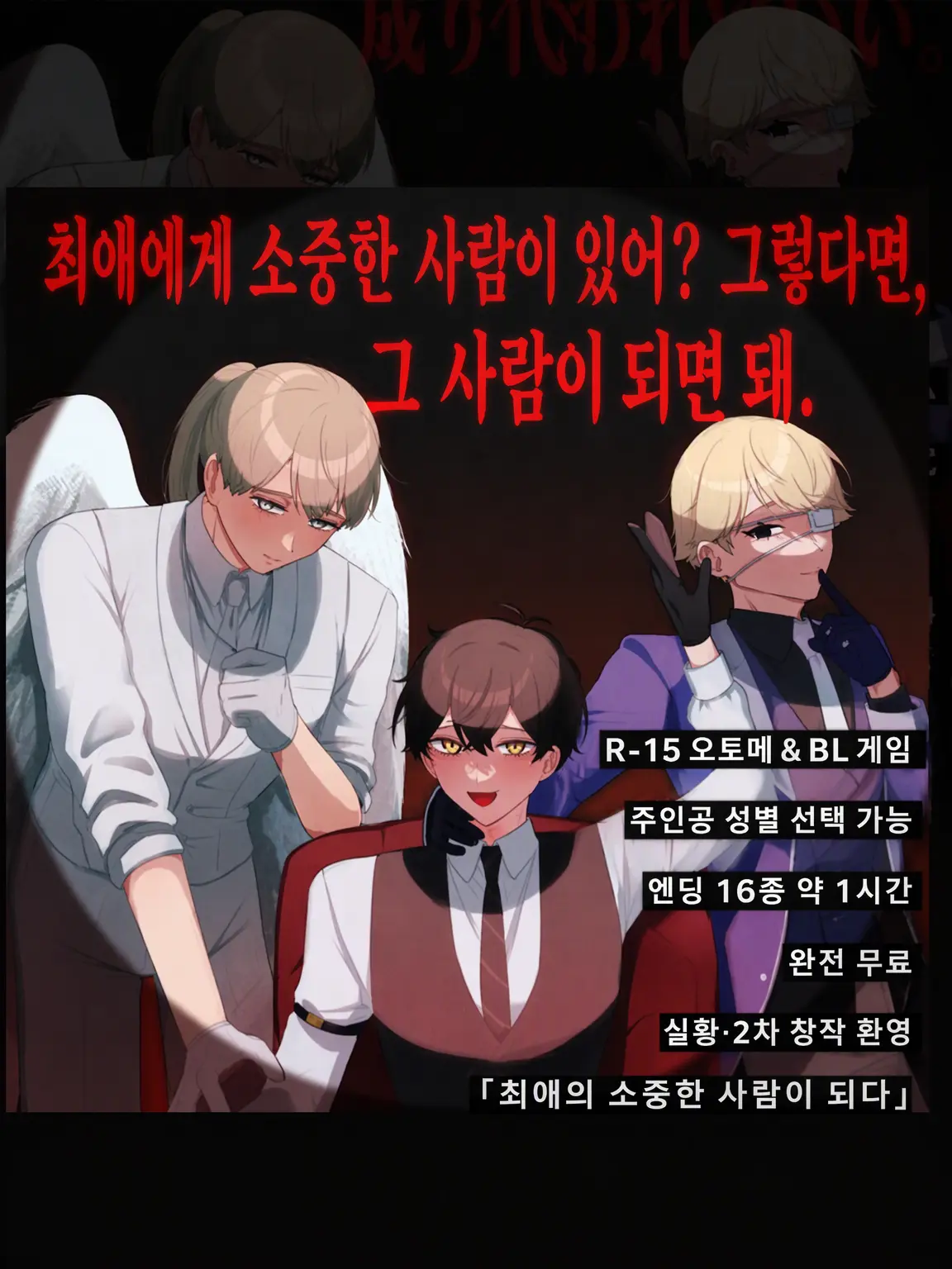 RearFinch9318의 다 같이 마시자!