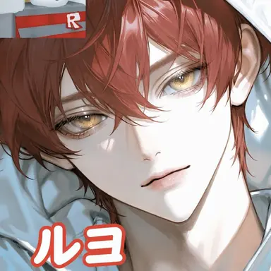 Profile image of ルヨ