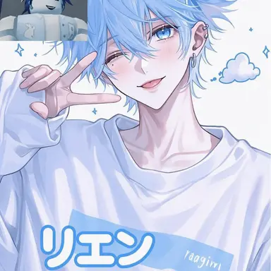 Profile image of リエン
