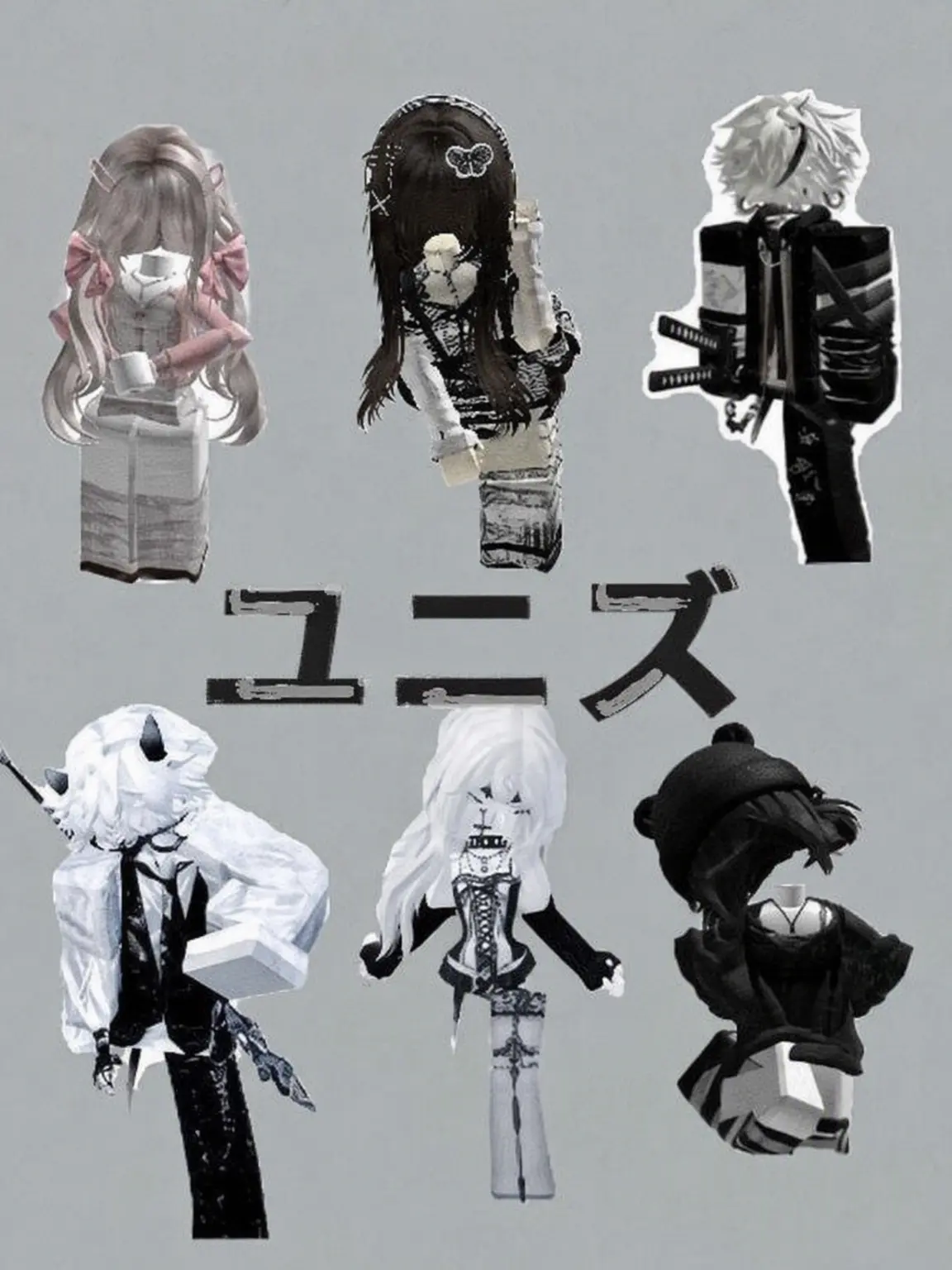 52523의 ユニズ