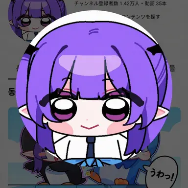 Profile image of チャン・ミ