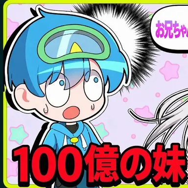 Profile image of 10b