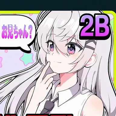 Profile image of 2b