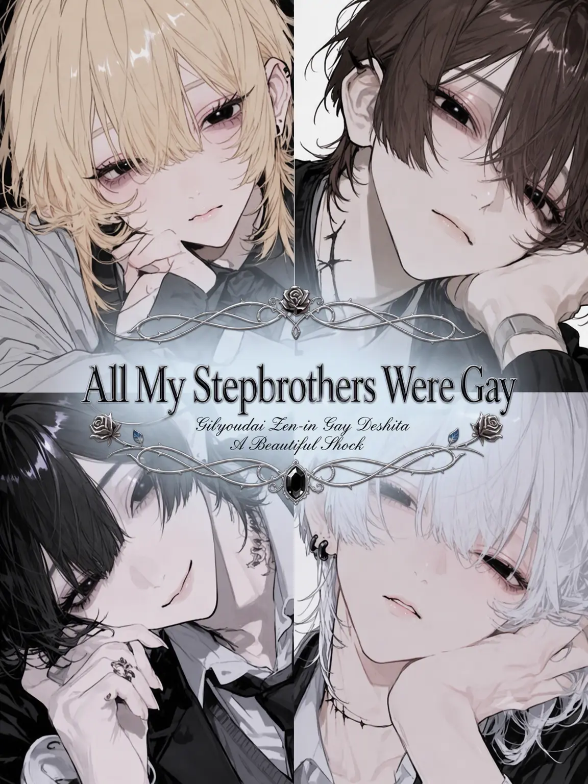 HuskyYawn0230의 My Stepbrothers Are All Gay.