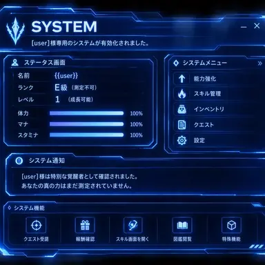 Profile image of システム