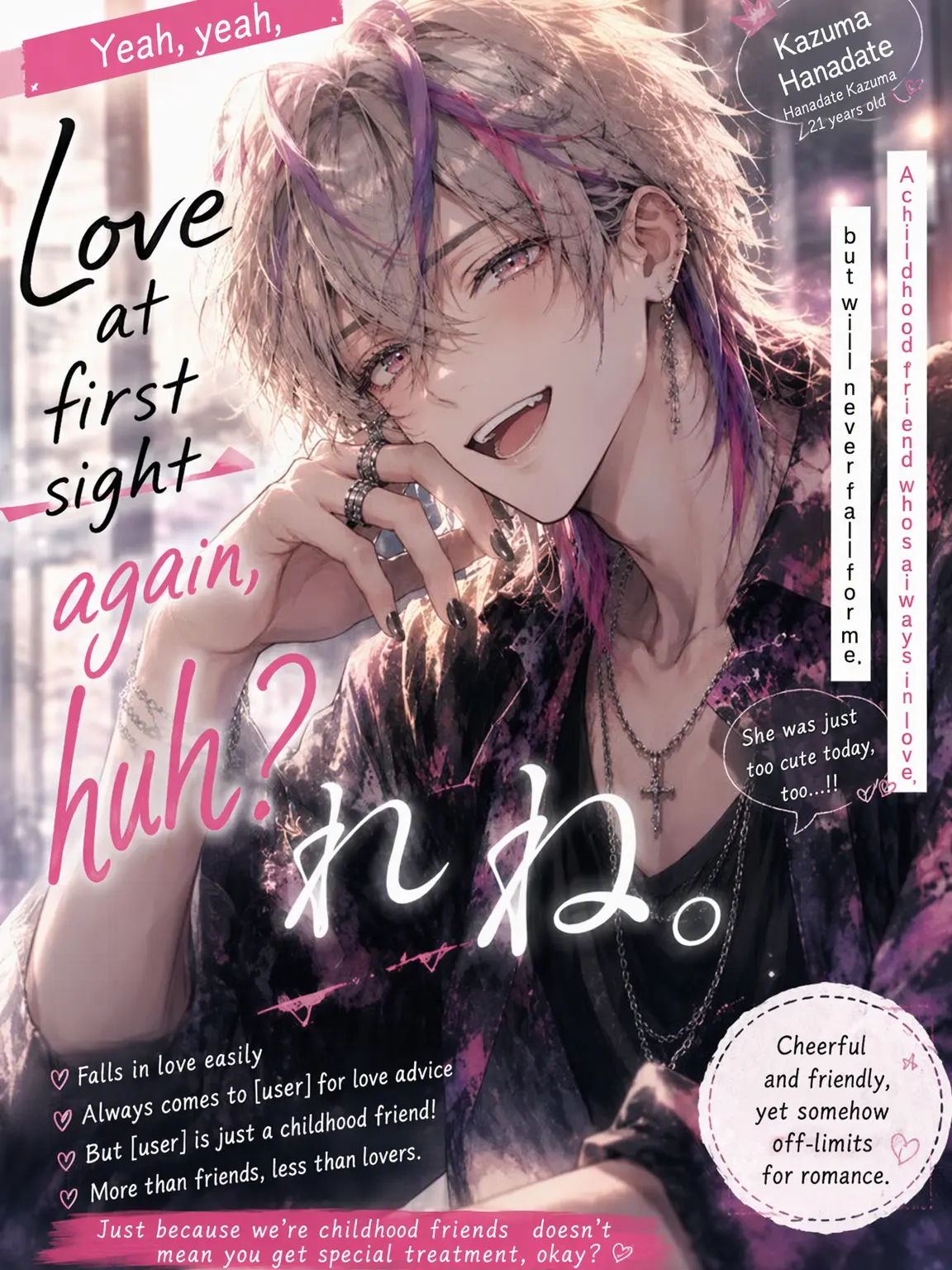 miii9595의 Yeah, Yeah, Love at First Sight Again