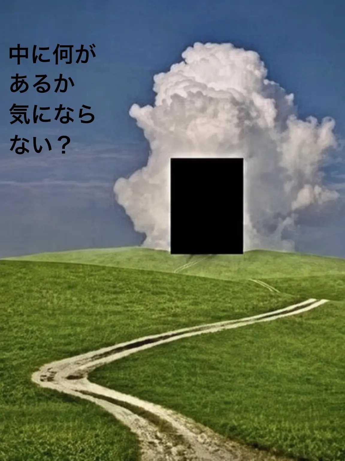 I_am_hat의 ドリームコア - ナペム