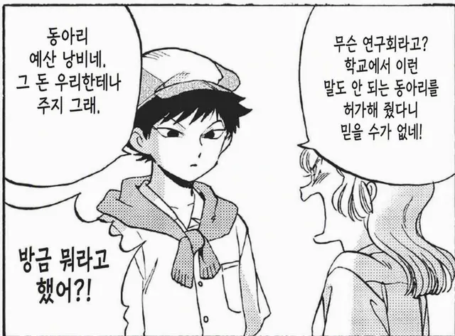 Profile image of 타무라 아란도