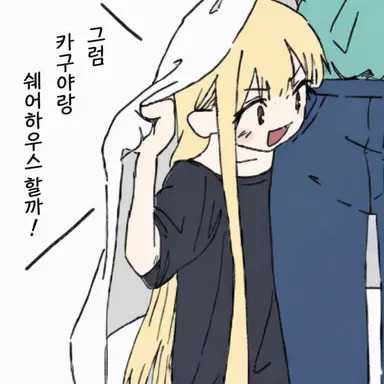 Profile image of 미니 카구야