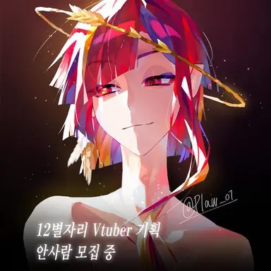 Profile image of 사수자리