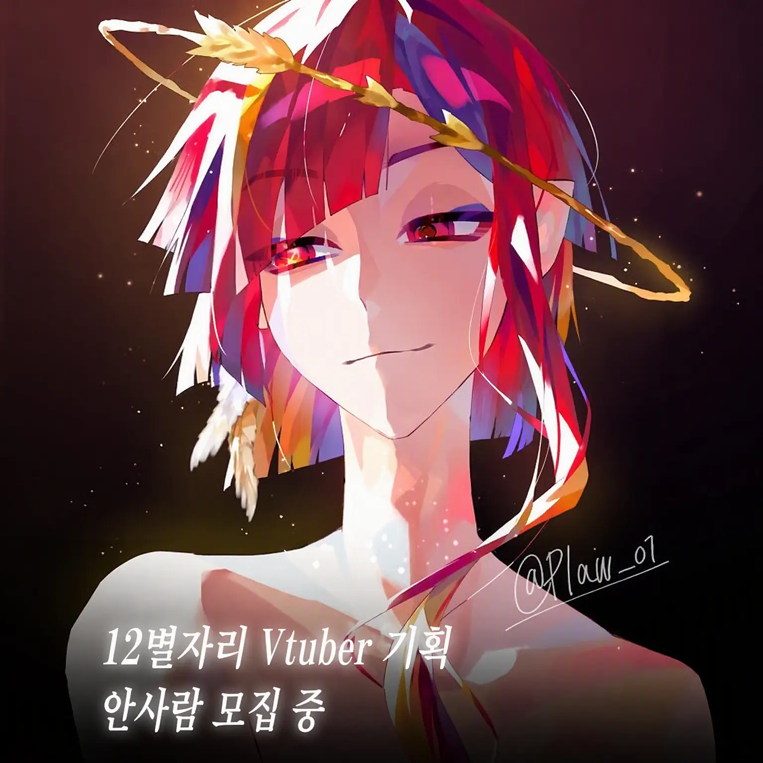 BlankBay3883의 N。🪐의 12별자리 사수자리