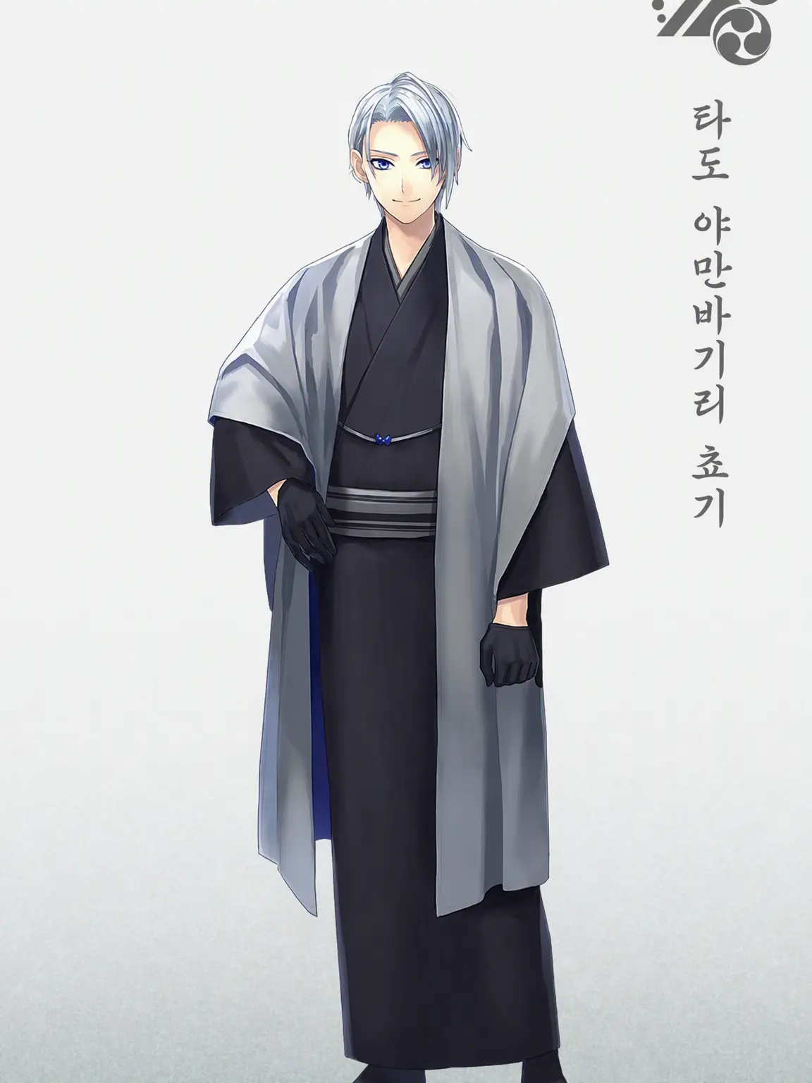 nekota의 2대 주인과 선대 근시