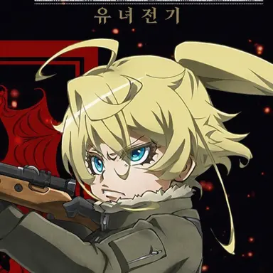 Profile image of 타냐