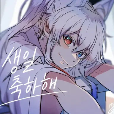 Profile image of 도누쿠