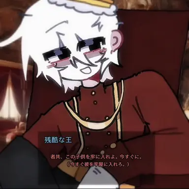 Profile image of クルーエルキング