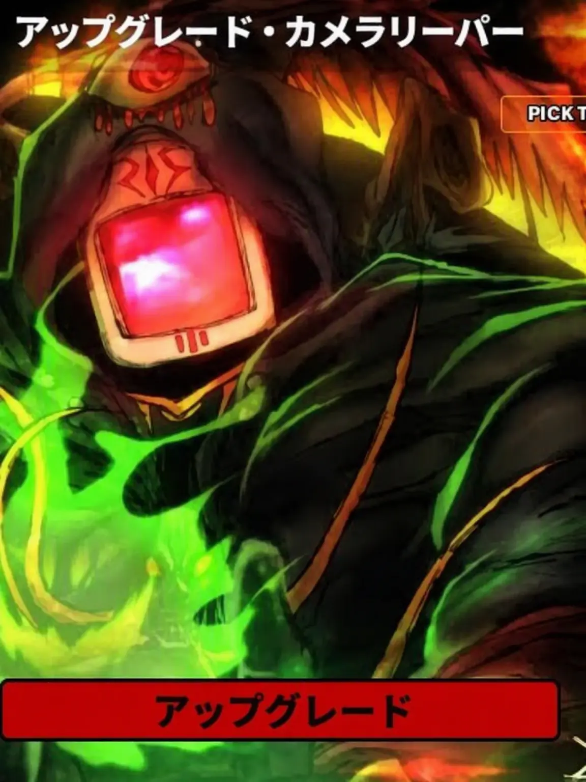 Devil_Speakerman의 「あの世へ案内しましょう…」