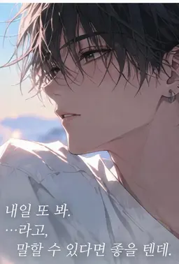 Profile image of 카이