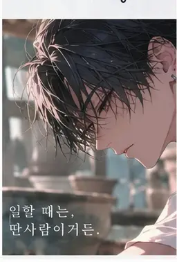 Profile image of 카이