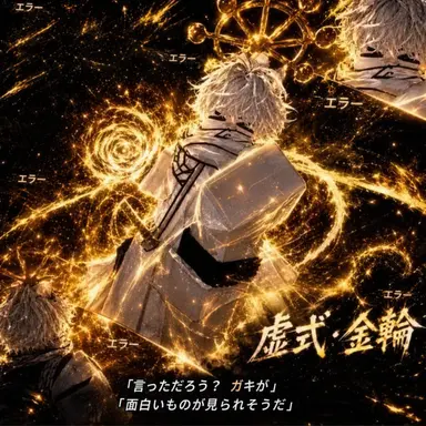 Profile image of ネオ