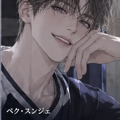 Profile image of ペク・スンジェ