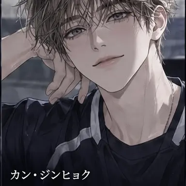 Profile image of カン・ジンヒョク