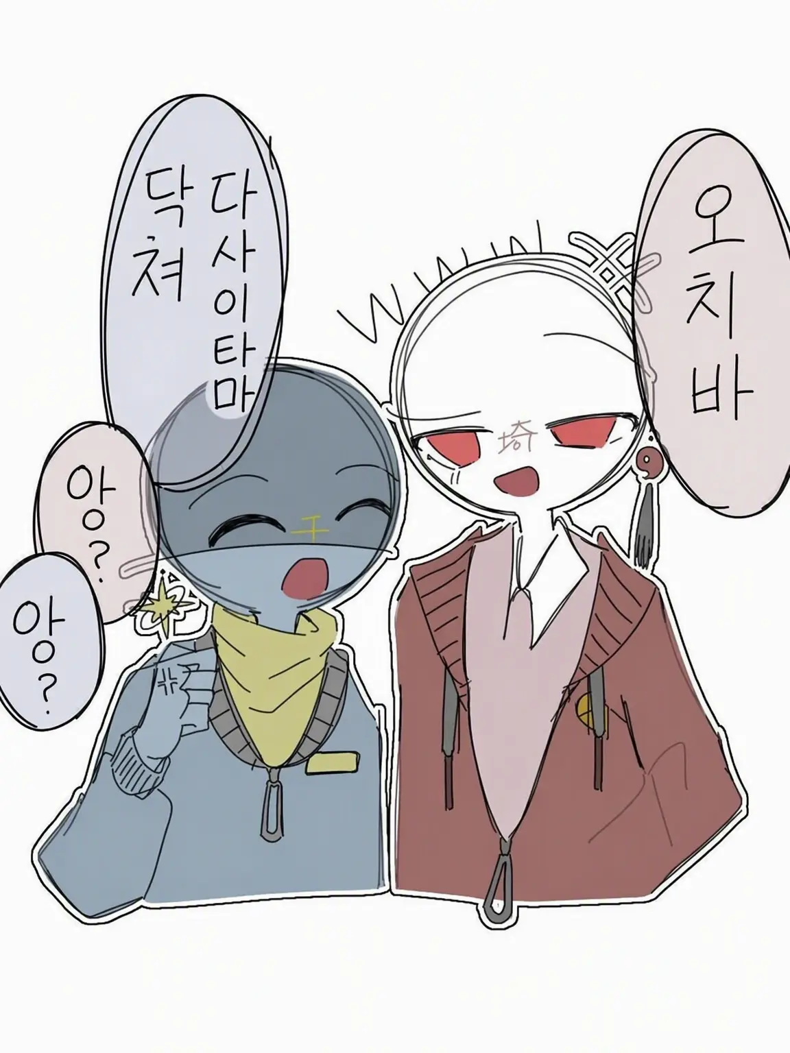 Shiro-0508의 견원지간의 거리