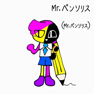 Profile image of ペンソリス