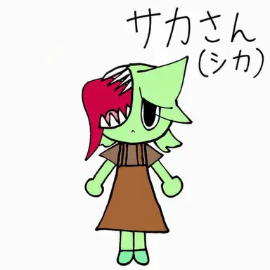 Profile image of シカ