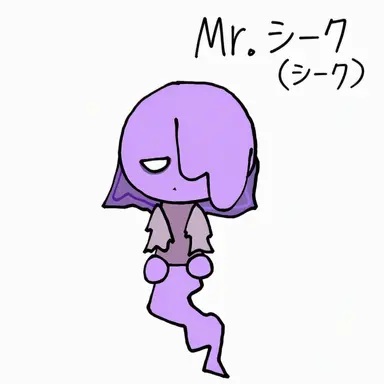 Profile image of シーク