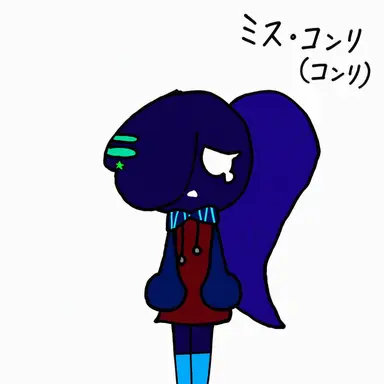 Profile image of コンリー