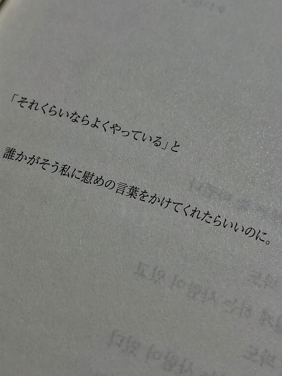 podo_i_michinsaekkiga.의 世光高校の相談員