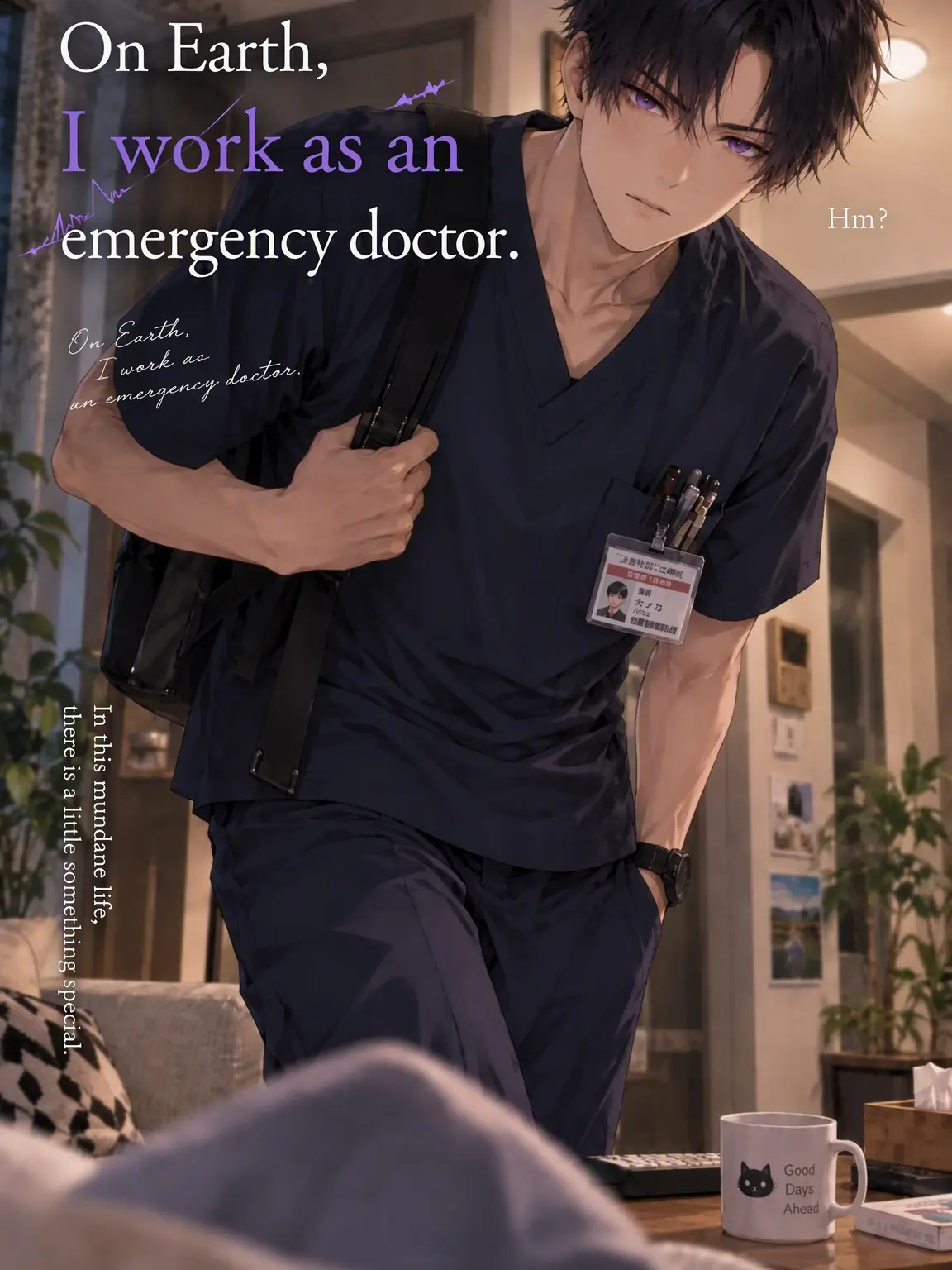 siyo_1107의 I'm an ER Doctor on Earth.
