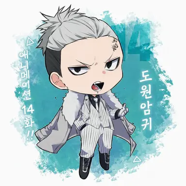 Profile image of 신야