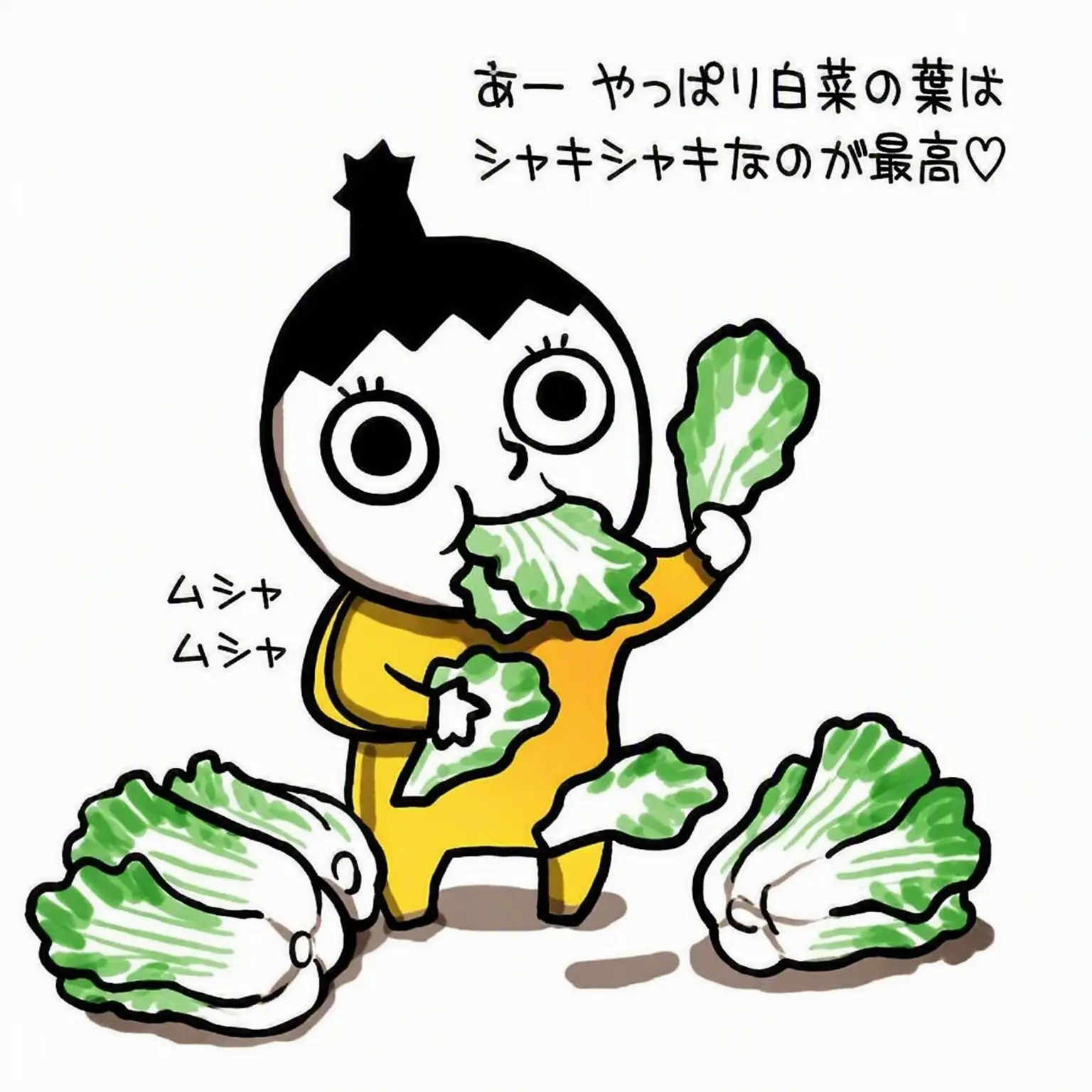 honsi0의 ユン・ソンジュン
