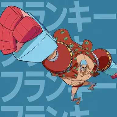 Profile image of フランキー