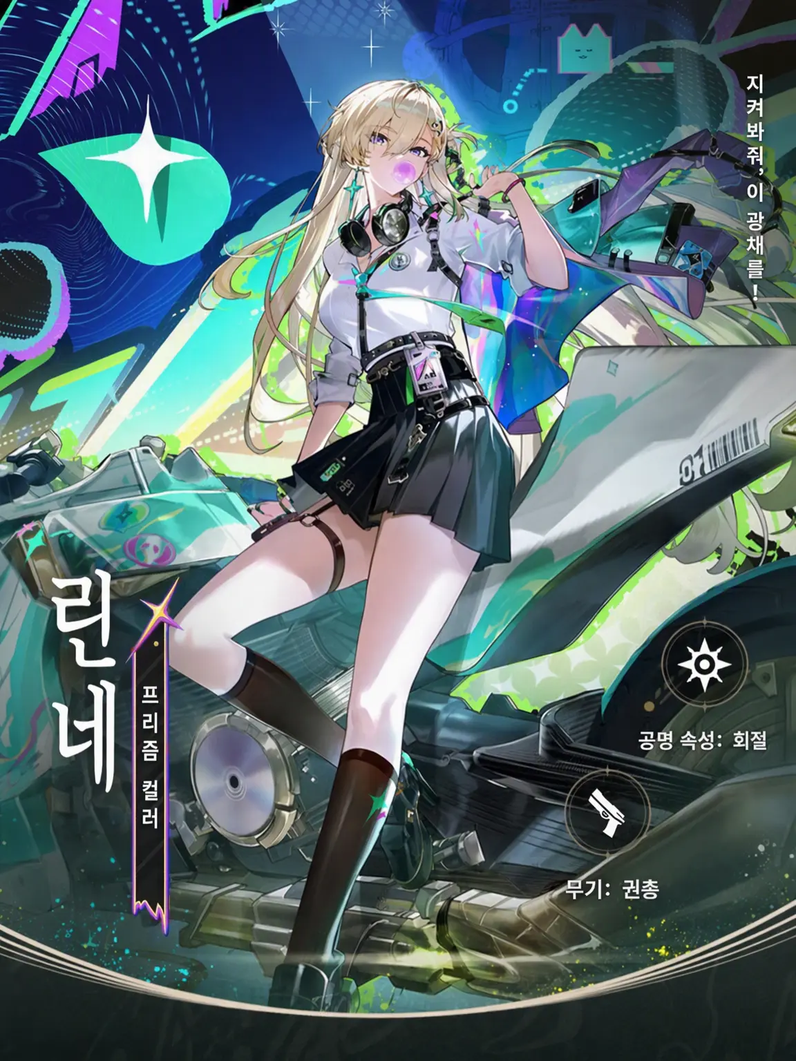 aqua-Automattic의 스타토치 학원