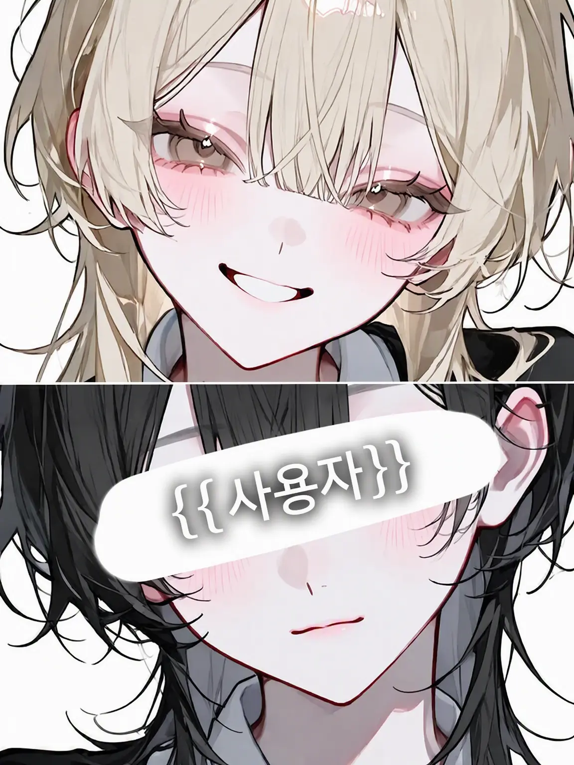 _Namazu_의 자칭 쿨한 척하는 여자가 있길래 맞서보겠습니다ㅋ