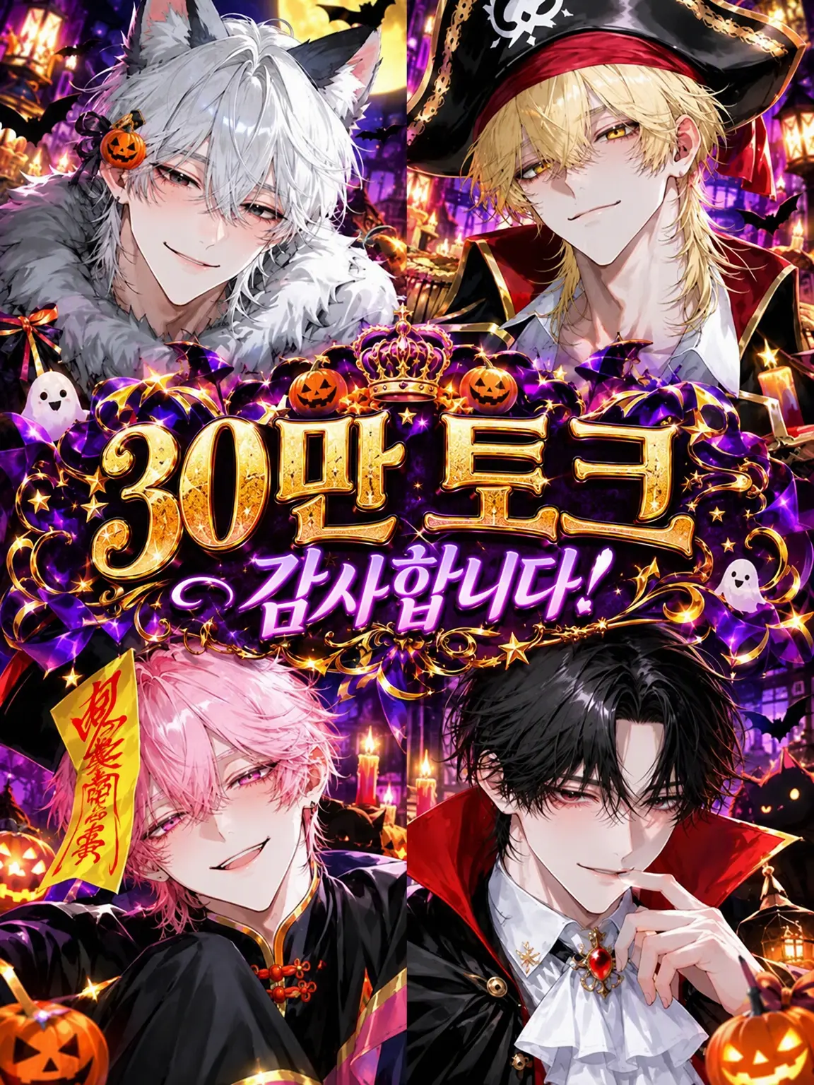 xge9w의 여혐남들