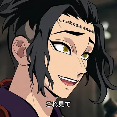 Profile image of 岩本一義