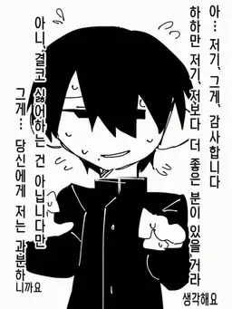 Profile image of 히이라기