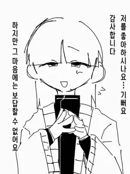 Profile image of 시라사기