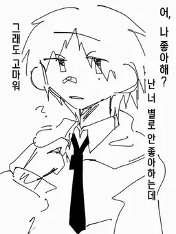 Profile image of 아오야기