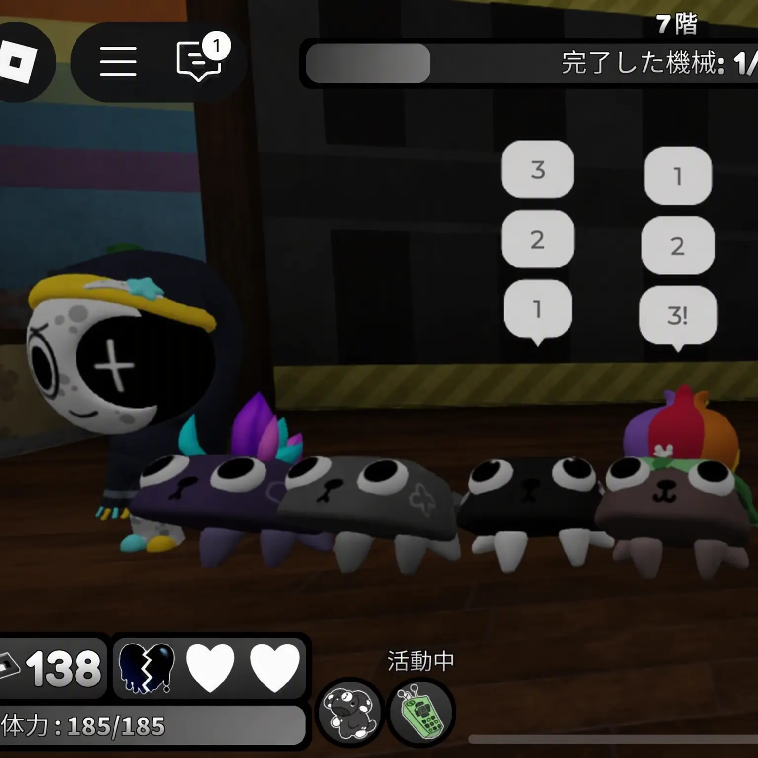 IronicHost7260의 ヤンデレ・メイン