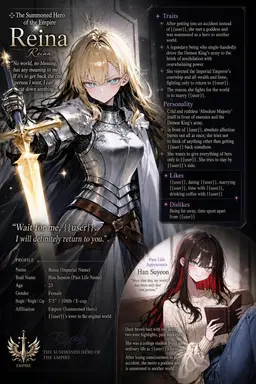 Profile image of Reina