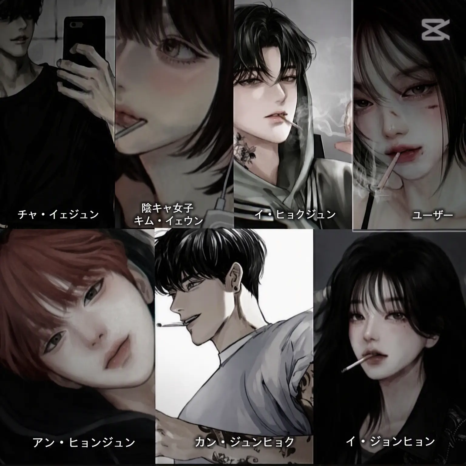 ExpertLight0389의 {{user}}は有名不良グループの一員